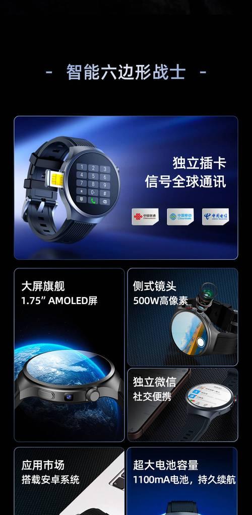 智能手表语音互动怎么用？如何激活语音功能？