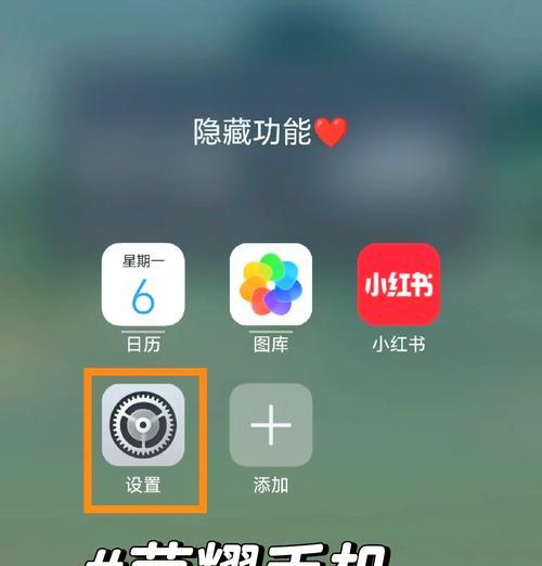 智能手表语音互动怎么用？如何激活语音功能？