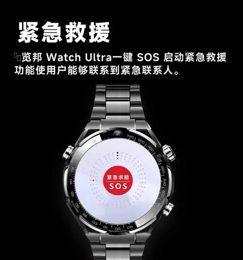 智能手表语音互动怎么用？如何激活语音功能？