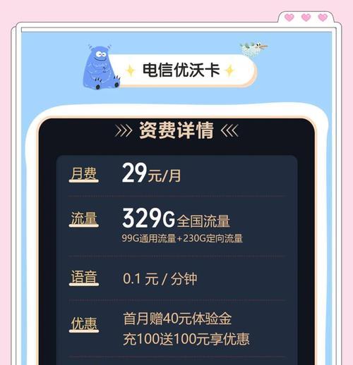 苹果手机使用什么卡才能上网？流量卡怎么选择？