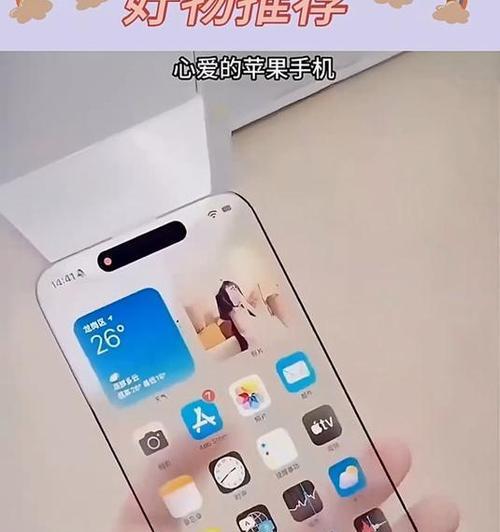 苹果手机膜配套推荐是什么？选择时应注意什么问题？