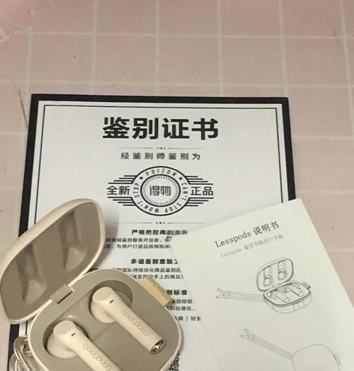 蓝牙耳机无电流声但有杂音怎么回事？原因是什么？