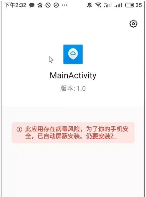 苹果手机如何防黑客攻击？安全设置有哪些？