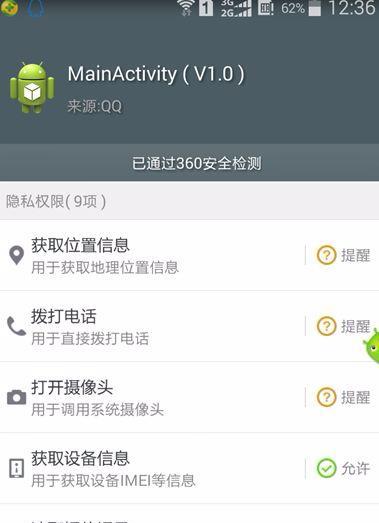 苹果手机如何防黑客攻击？安全设置有哪些？