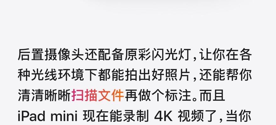 租平板电脑逾期会有什么后果？如何处理逾期问题？