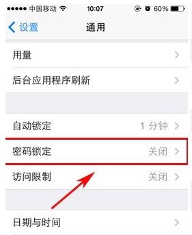荣耀手机指纹设置步骤是什么？