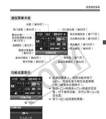 佳能清透感相机使用方法视频教程？