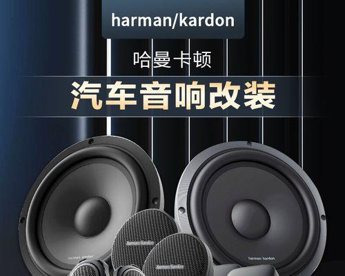 汽车怎么放低音炮喇叭视频？安装步骤是什么？
