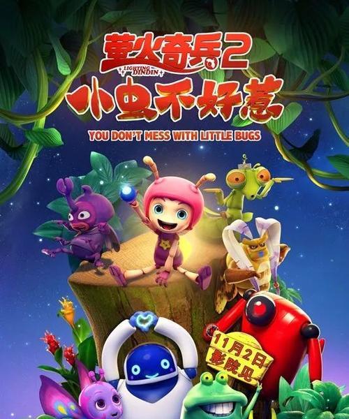 萤火突击腾讯模拟器下载方法是什么？下载后如何安装？