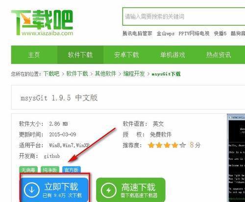 萤火突击腾讯模拟器下载方法是什么？下载后如何安装？