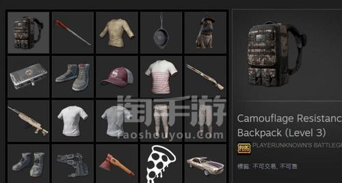 迅猛兔加速pubg选择哪个服务器最佳？服务器不稳定怎么办？