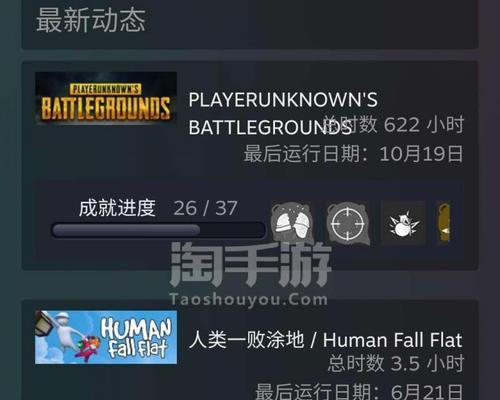 迅猛兔加速pubg选择哪个服务器最佳？服务器不稳定怎么办？