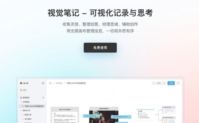 如何用手机软件制作课堂PPT？步骤是怎样的？