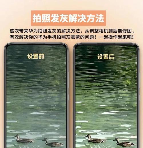 手机后摄像头老化模糊怎么办？有哪些修复方法和注意事项？