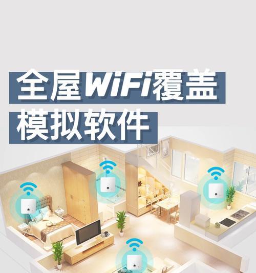 濮阳地区wifi安装步骤及注意事项？