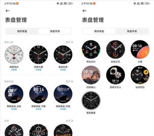 小米8智能手表性能如何？使用体验怎么样？