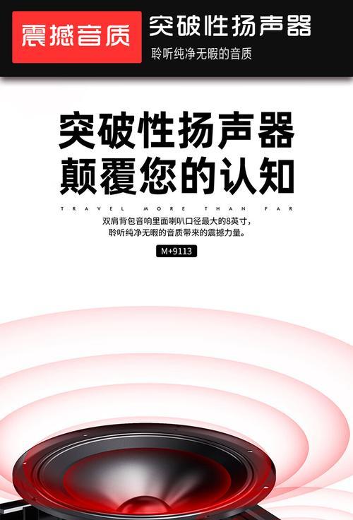 万利达音响A15的音质表现如何？用户评价怎么样？