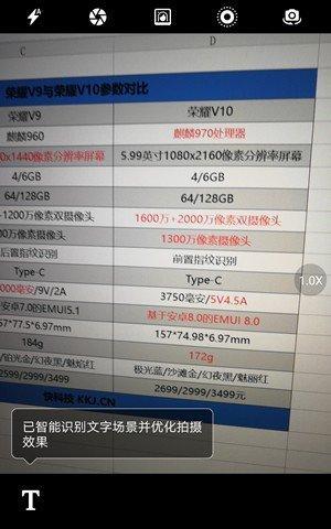 荣耀手机转接头如何安装使用？使用过程中有哪些注意事项？