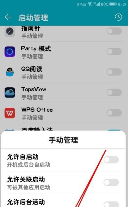 荣耀手机转接头如何安装使用？使用过程中有哪些注意事项？