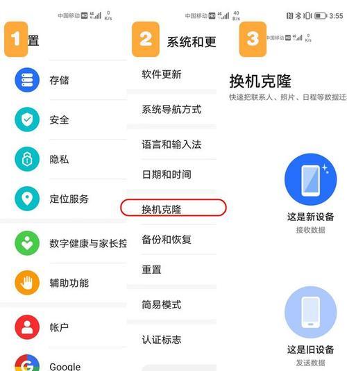荣耀手机触屏失灵雾气影响解决方法？