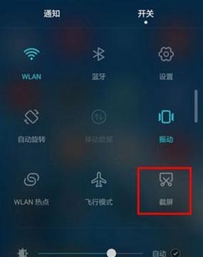 荣耀手机触屏失灵雾气影响解决方法？