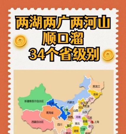三角洲行动服务器所在省份是哪里？