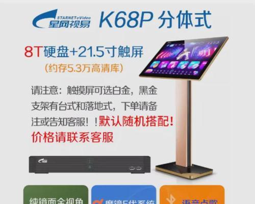 视易点歌机无线网卡驱动安装困难怎么办？
