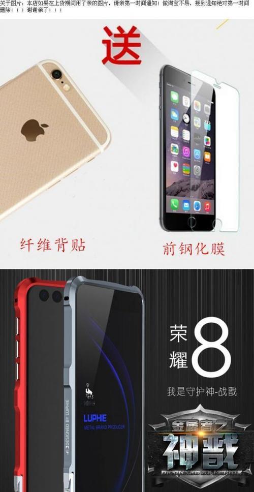 手机壳荣耀梳妆镜安装步骤是什么？安装后如何使用？