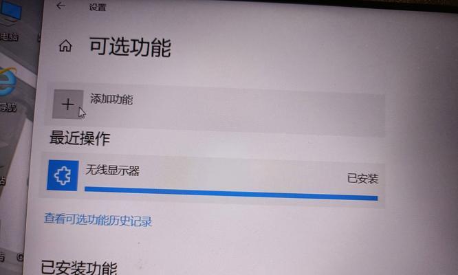 投影怎么连线平板电脑？连接过程中可能会遇到哪些问题？