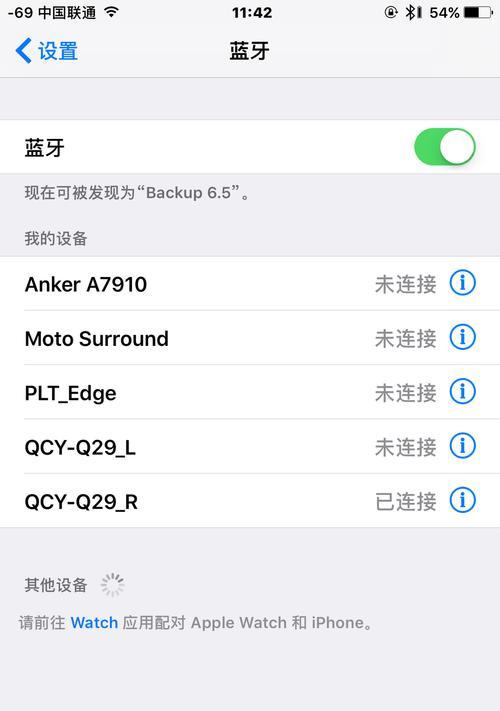 缺失右耳蓝牙耳机的应急处理方法是什么？