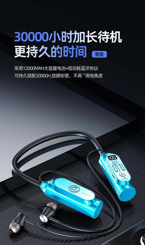 蓝牙耳机智能声控功能是什么？如何激活和使用？