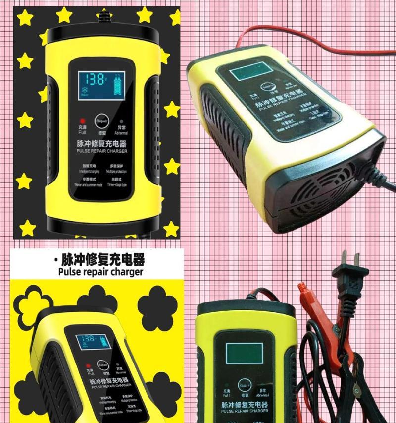 手机充电器快断了如何修复？有哪些安全的修复方法？