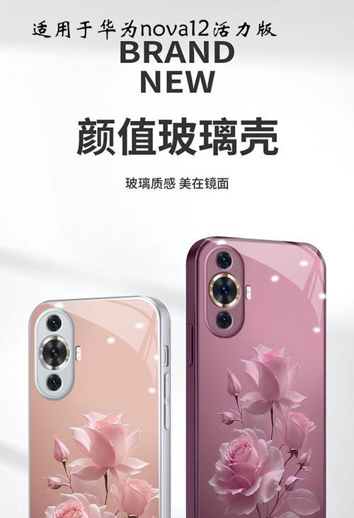 华为手机套的正确取法是什么？