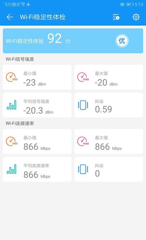 荣耀200pro连不上wifi的原因是什么？如何解决这个问题？