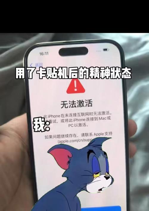 苹果手机无法插入SIM卡的原因有哪些？如何解决？