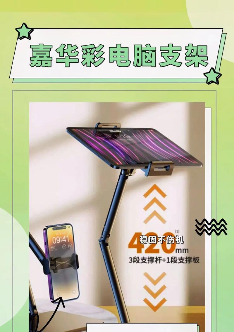 支架平板自带磁性怎么用？安装和使用方法是什么？
