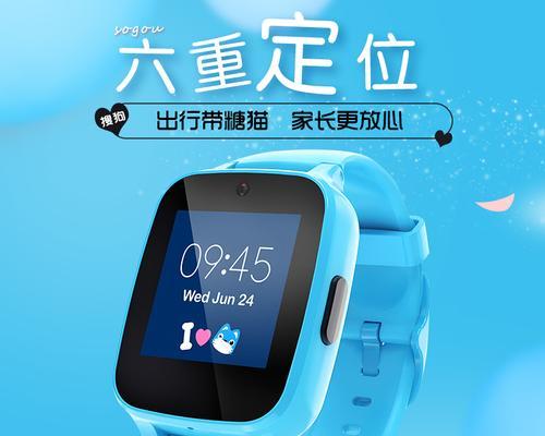 智能手表电话链子的安装方法是什么？