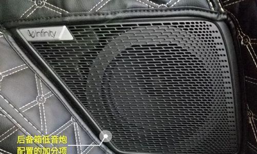 领克07低音炮关闭步骤是什么？
