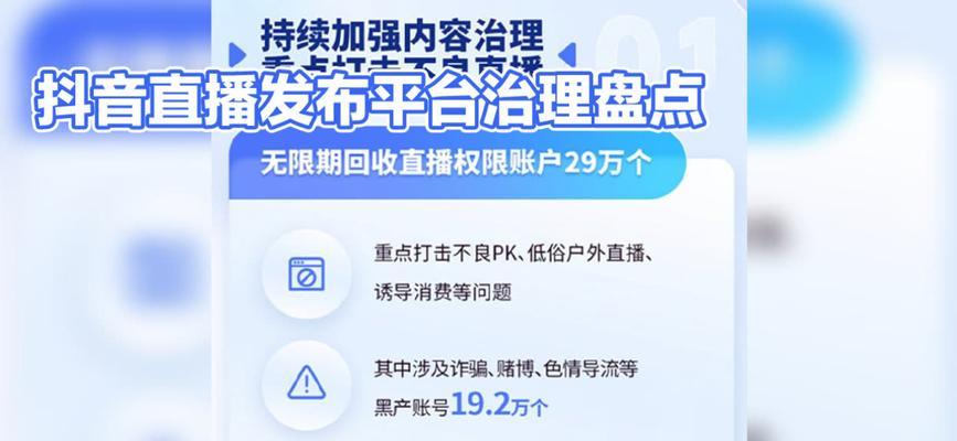 坏电视机直播回收流程是怎样的？需要注意什么？