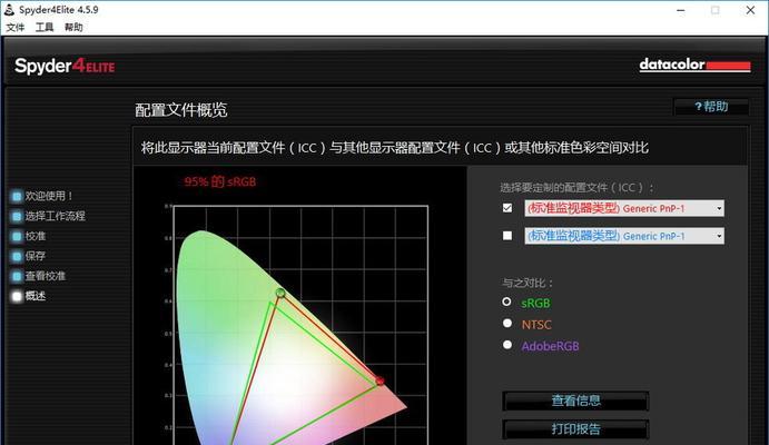 小米公司为何选择苹果电脑？使用体验如何？