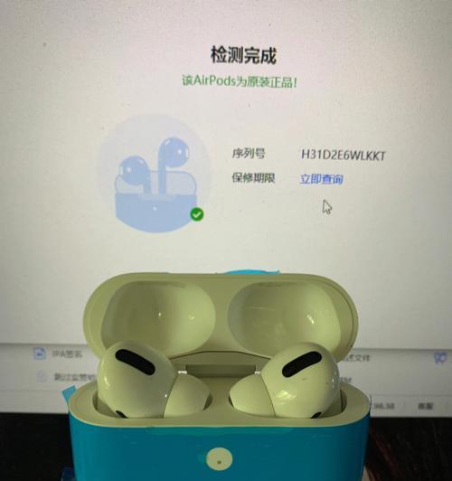 苹果7蓝牙耳机叫什么名字？它的功能特点是什么？