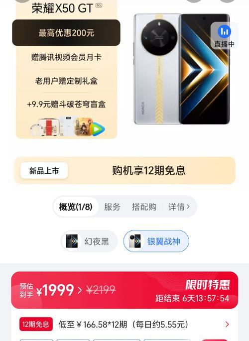 荣耀X50手机壳旋转功能如何设置？操作步骤是什么？