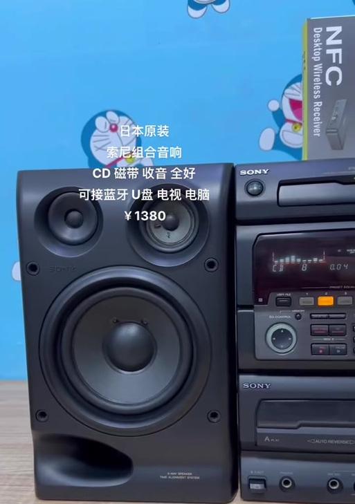 索尼家庭组合音响全套的性能如何？使用中常见问题有哪些？