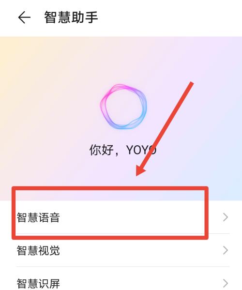 荣耀手机开机动画如何设置？设置后效果如何？
