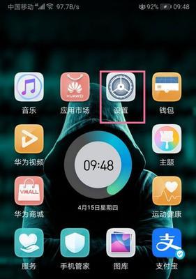 荣耀手机开机动画如何设置？设置后效果如何？