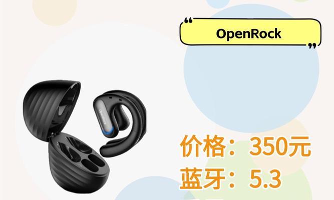 降高频蓝牙耳机的使用技巧是什么？效果如何？