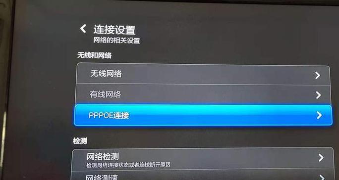 易操作的网络机顶盒如何连接？连接过程中需要注意什么？
