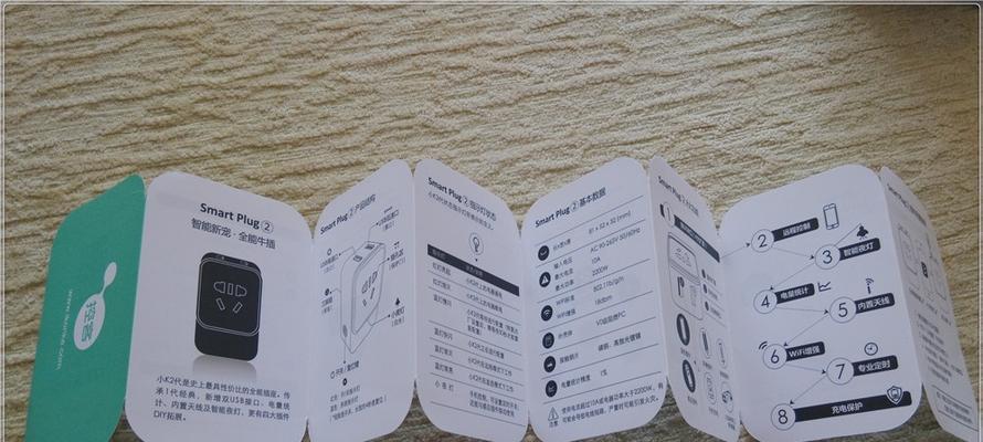 控客wifi智能插座拆卸步骤是什么？