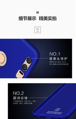 荣耀手机充电保护壳拆卸步骤是什么？