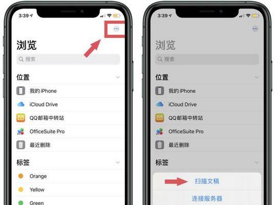 荣耀80手机如何扫描文件成pdf？扫描文件的步骤是什么？